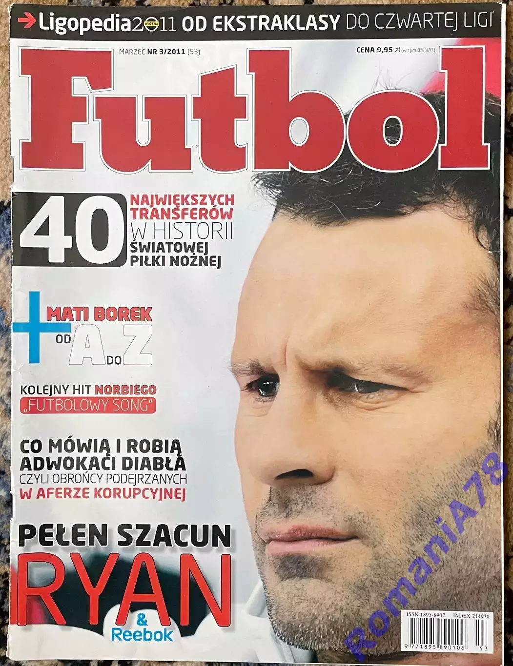 Журнал.Футбол.Futbol N3/2011 Неймар