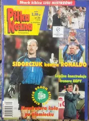 Журнал. Футбол Pilka Nozna N39/1998.Постер Порто,Реал.