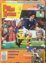 Журнал. Футбол Pilka Nozna N12/1998.Постер Пфафф,Феррер,Гурнік,Легія.