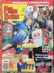 Журнал. Футбол Pilka Nozna N9/1998.Постер Бразилія,Батістута