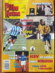 Журнал. Футбол Pilka Nozna N4/1998.Постер Болгарія,Роберто Карлос,Ширер