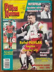 Журнал. Футбол Pilka Nozna N6/1998.Постер С.Аравія,Фігу,Бергкамп.
