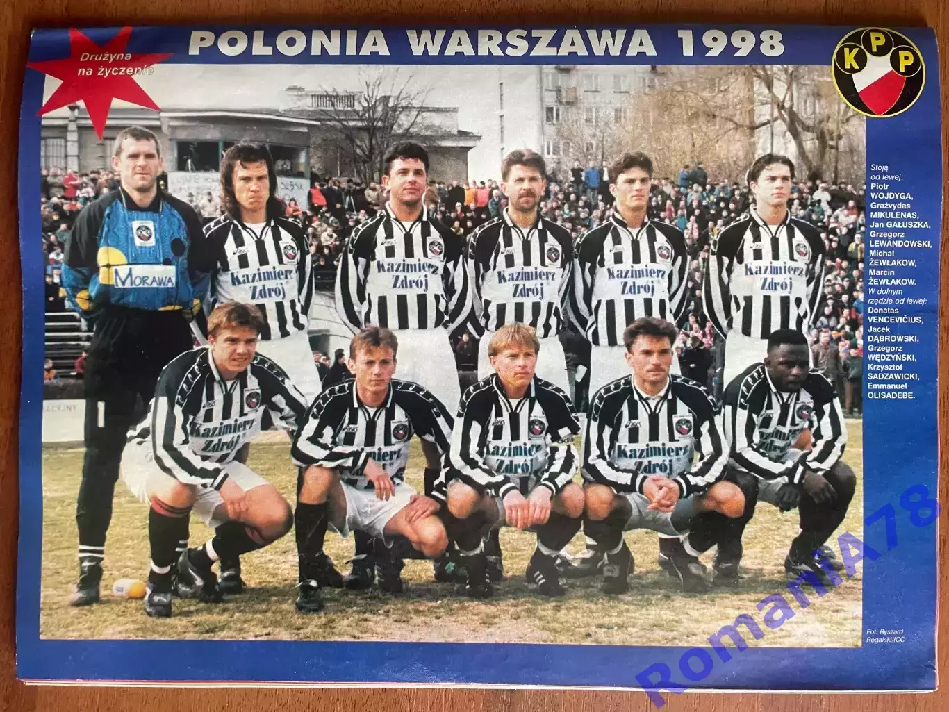 Журнал. Футбол Pilka Nozna 11/1998.Постер Віаллі,Бабангіда,Полонія. 4