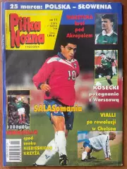 Журнал. Футбол Pilka Nozna 11/1998.Постер Віаллі,Бабангіда,Полонія.