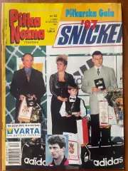 Журнал. Футбол Pilka Nozna 52/1997 Постери