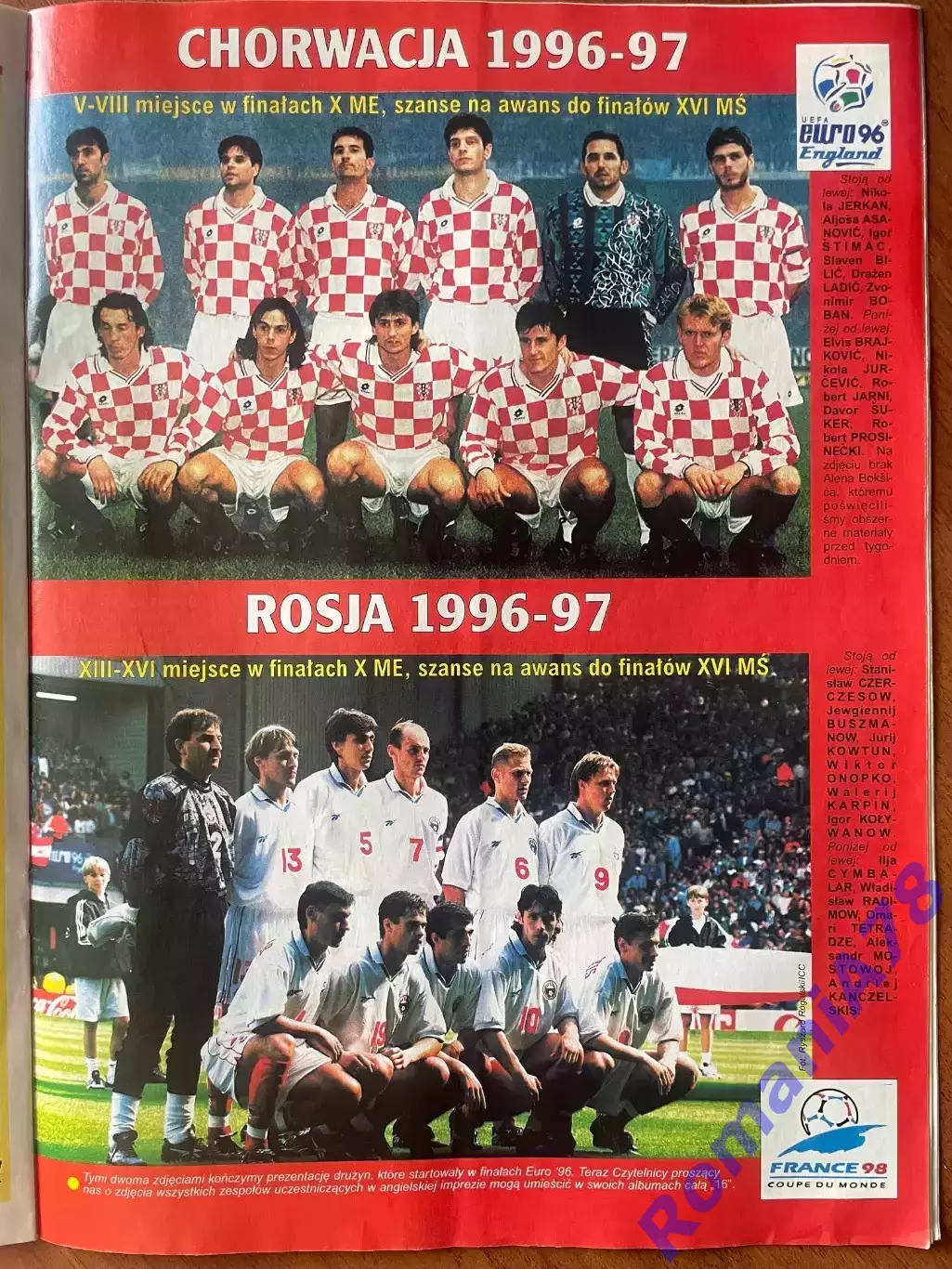 Журнал. Футбол Pilka Nozna 26/1997 Постер Відзев,Хорватія/Польща 2