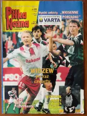 Журнал. Футбол Pilka Nozna 26/1997 Постер Відзев,Хорватія/Польща
