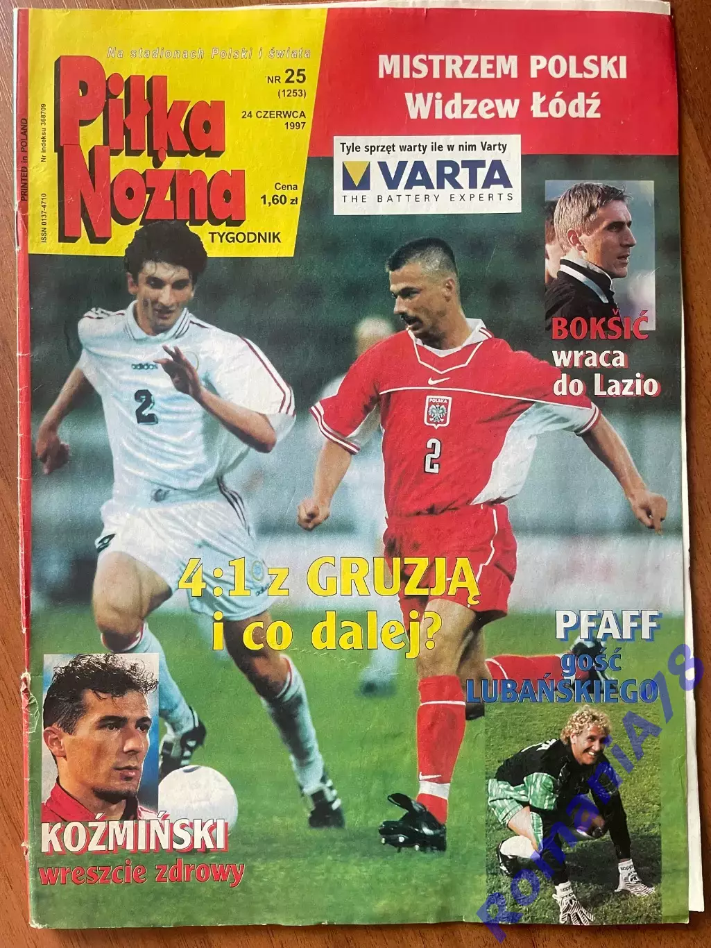 Журнал. Футбол Pilka Nozna 25/1997 Постер Англія