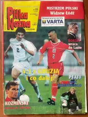 Журнал. Футбол Pilka Nozna 25/1997 Постер Англія