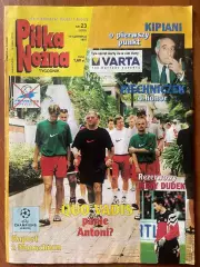 Журнал. Футбол Pilka Nozna 23/1997 Постер Боруссія