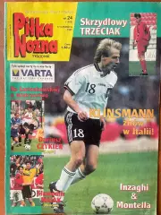 Журнал. Футбол Pilka Nozna 24/1997 Постер Ювентус