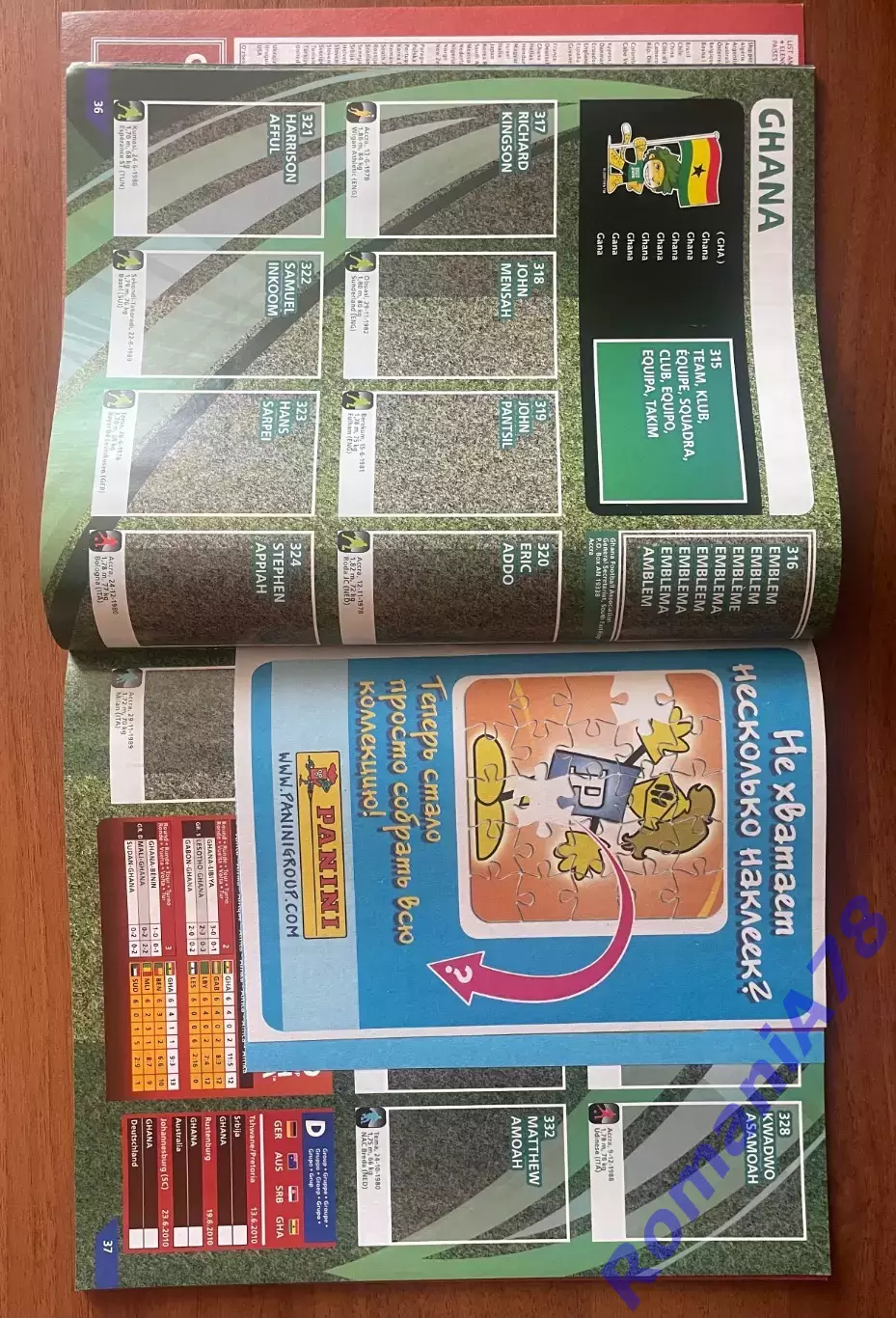 Футбол.Альбом.Чемпіонат Світу 2010.Panini.Порожній альбом. 3