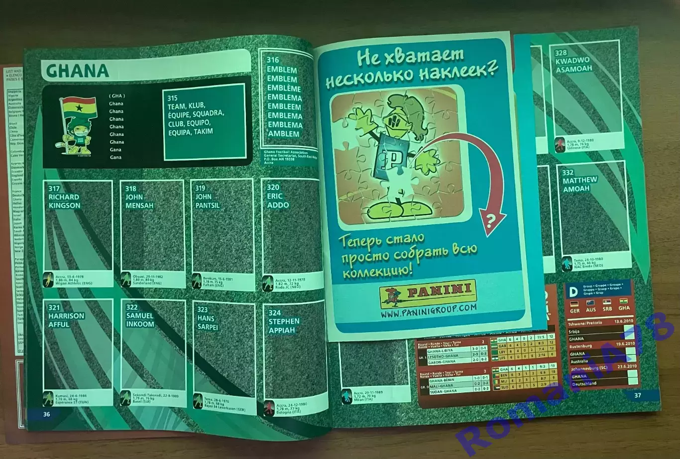 Футбол.Альбом.Чемпіонат Світу 2010.Panini.Порожній альбом. 3