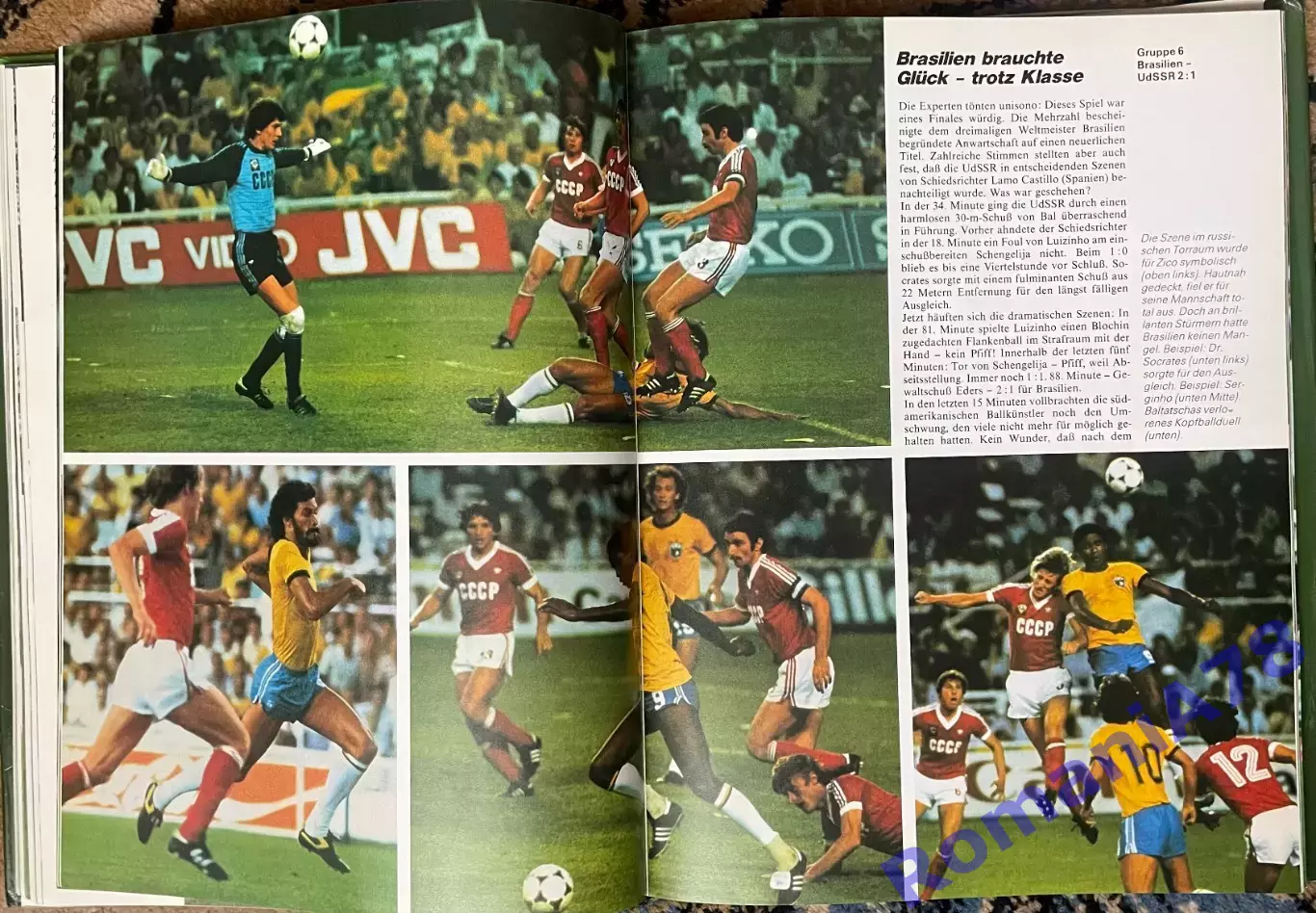 Футбол.Книга-фотоальбом. Чемпіонат Світу Чемпионат Мира 1982 2