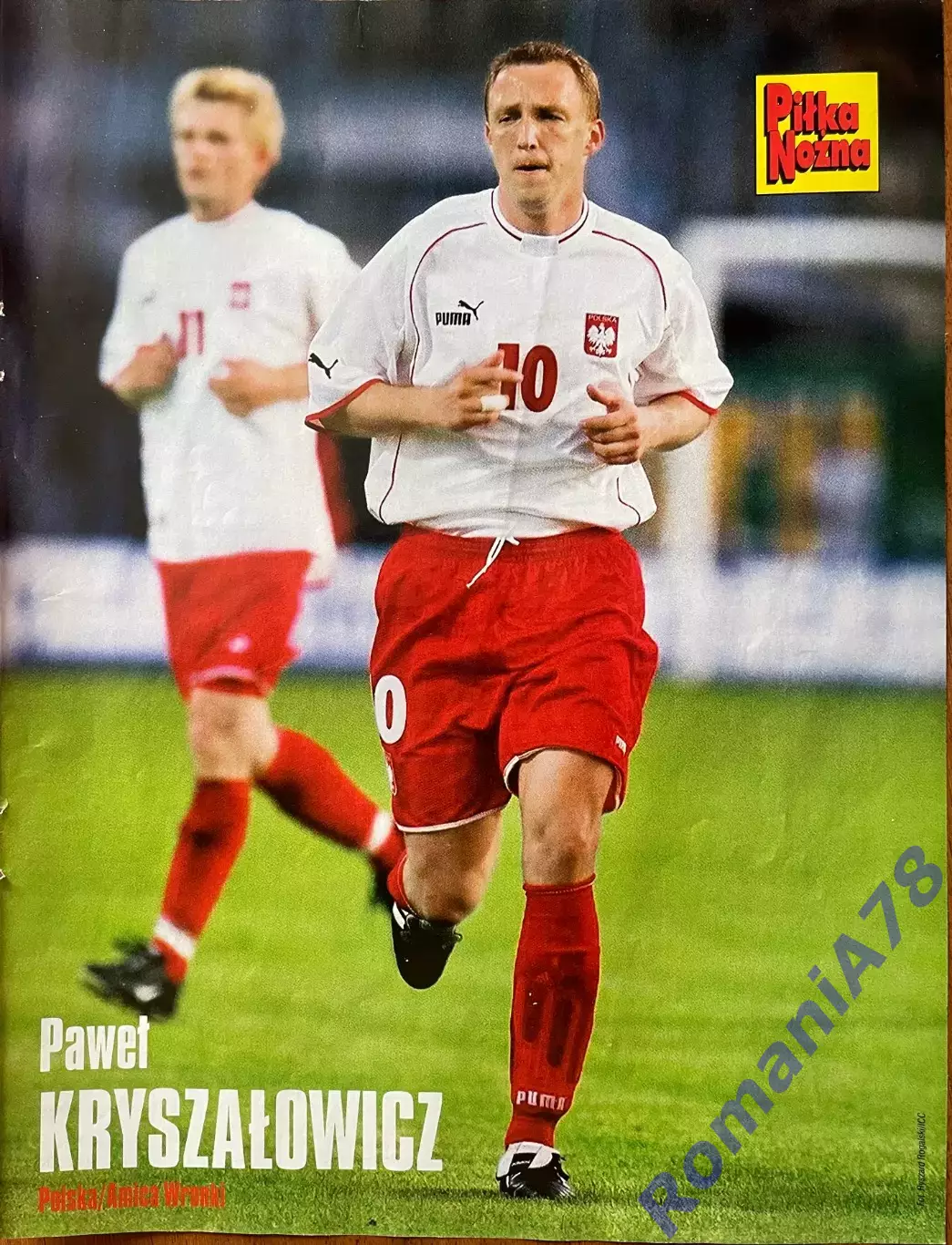 Футбол Pilka Nozna Постер Poster Кржижалович