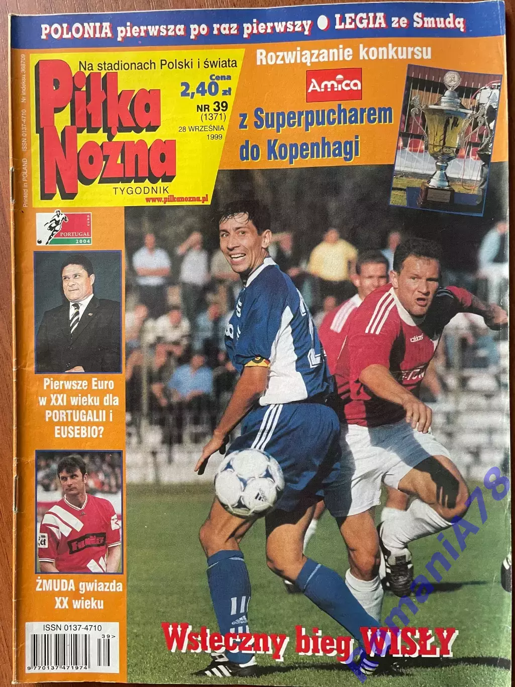 Журнал. Футбол Pilka Nozna N39/1999.Poster.Постер Порто,Аміка.