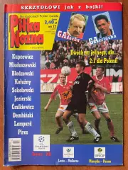 Журнал. Футбол Pilka Nozna N17/1999 Постер Пірес