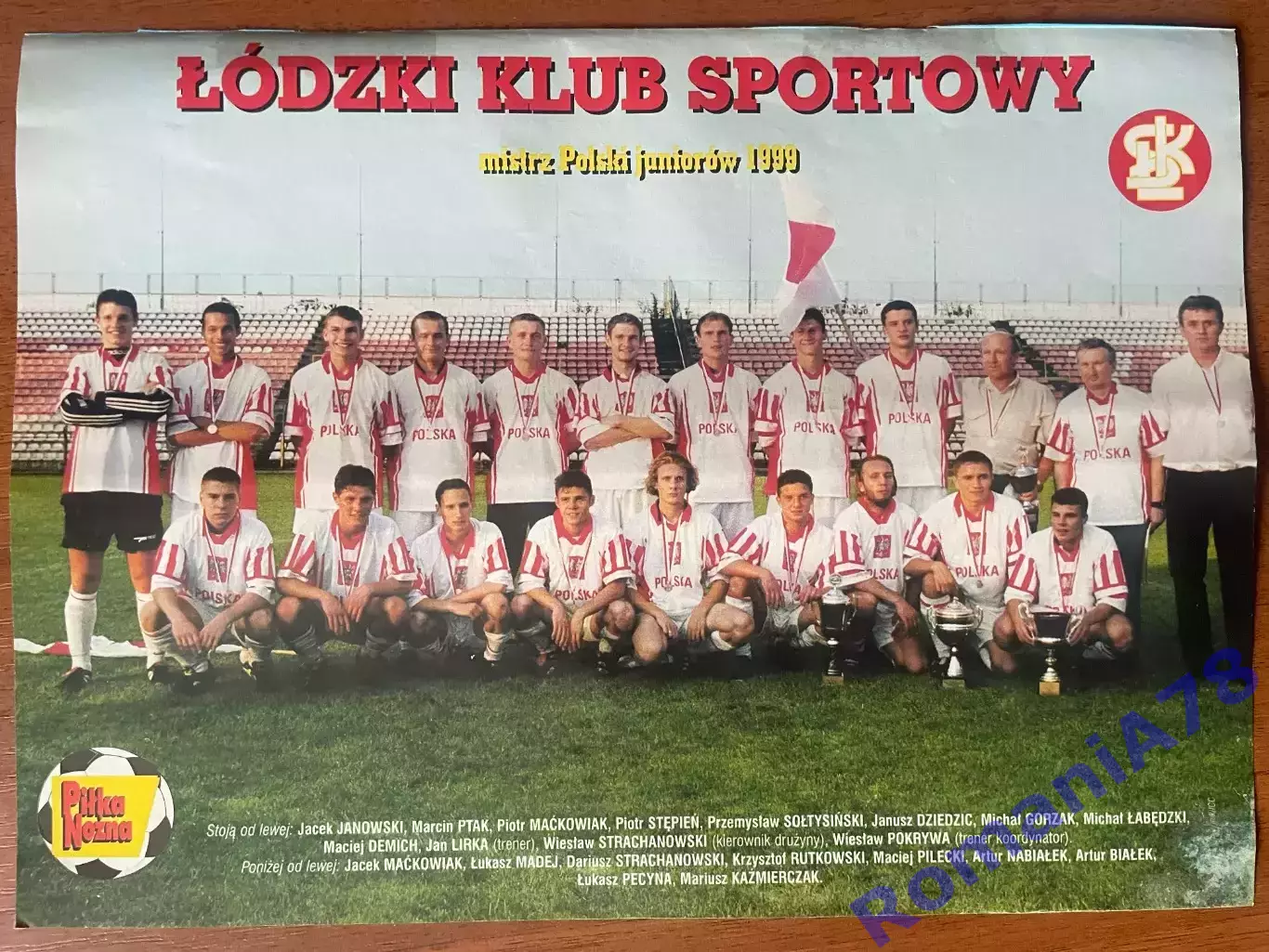 Футбол Pilka Nozna Постер Poster Лодзкі