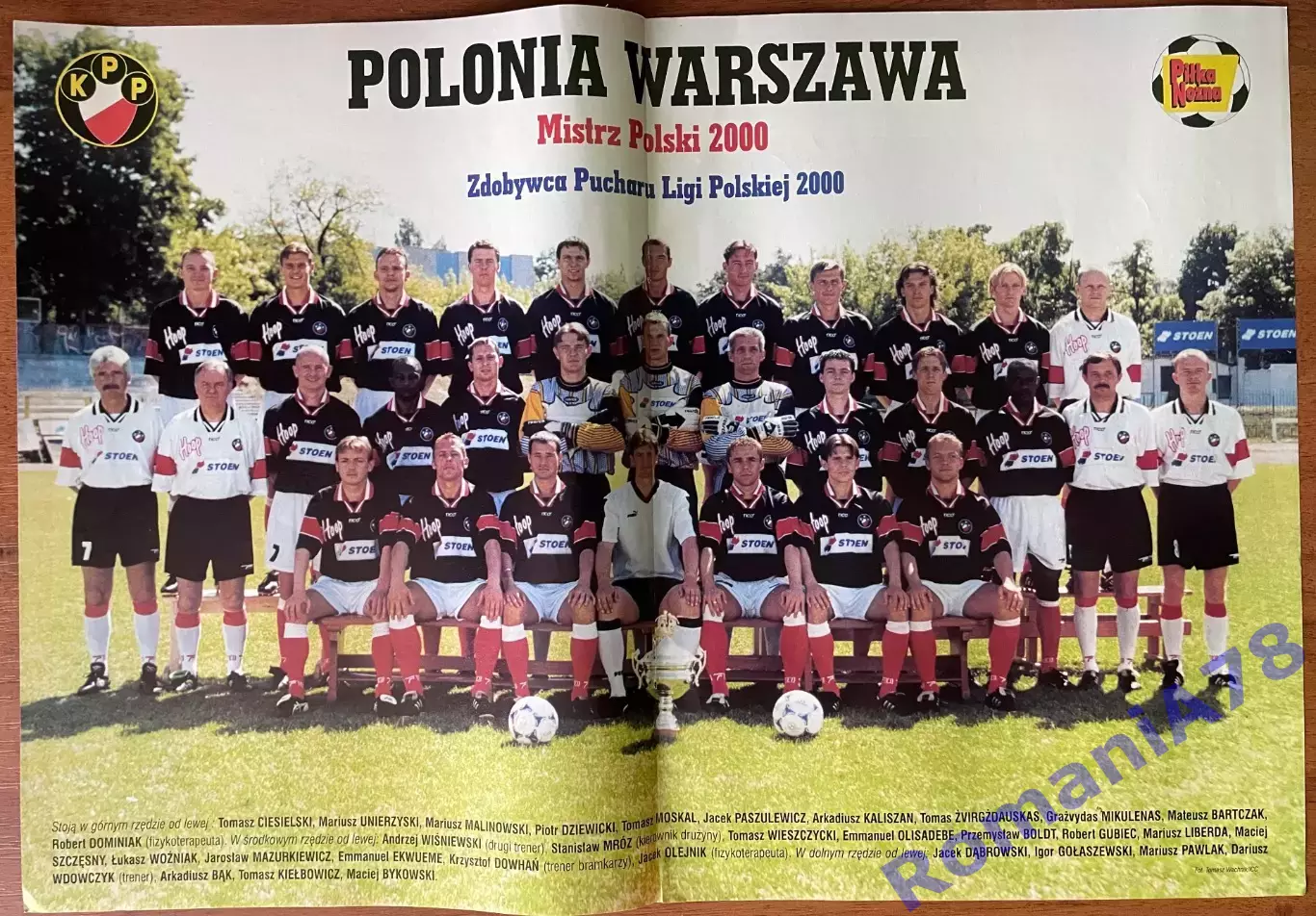 Футбол Pilka Nozna Постер Poster Полонія