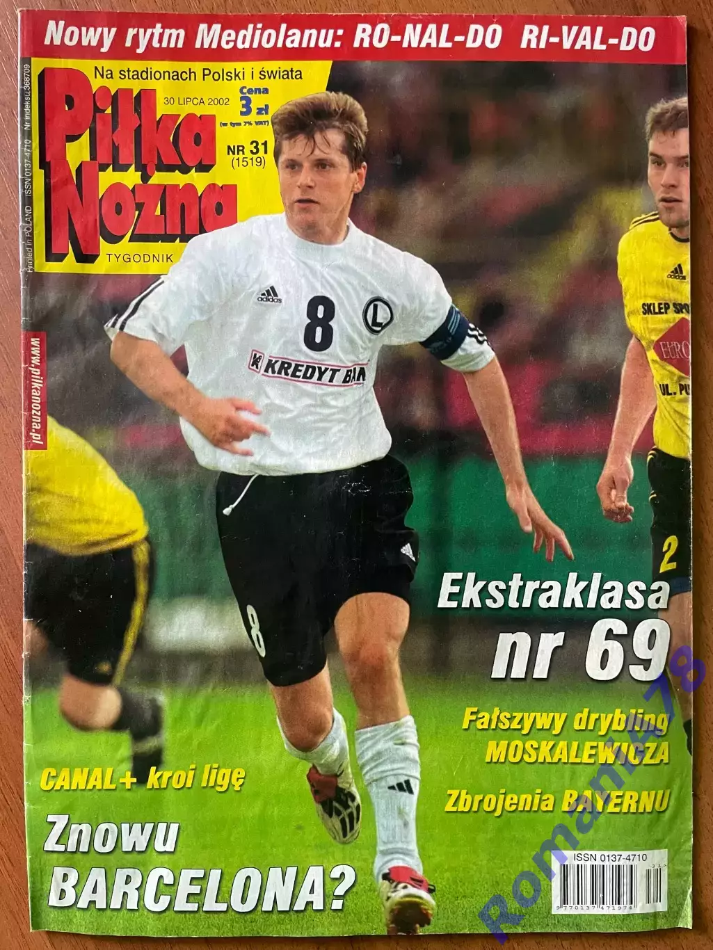 Журнал.Poster.Футбол Pilka Nozna N32/ 2002.Постер Туреччина