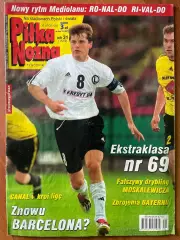 Журнал.Poster.Футбол Pilka Nozna N32/ 2002.Постер Туреччина