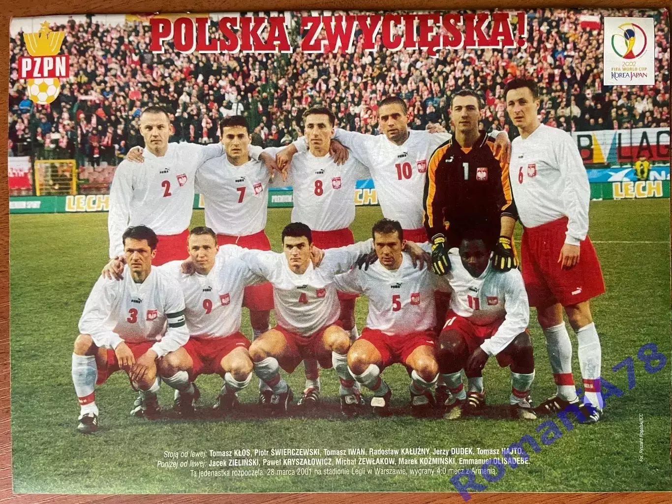 Футбол Pilka Nozna Постер Poster Польща