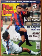 Журнал.Poster.Футбол Pilka Nozna N33/ 2002.Постер Бельгія