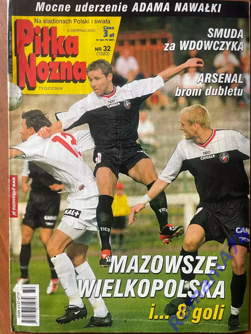 Журнал.Футбол Pilka Nozna N32/ 2002.Постер Арсенал