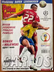 Журнал.Футбол Pilka Nozna N30/ 2002.Посте Байер