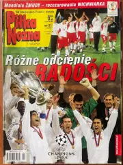 Журнал.Футбол Pilka Nozna N21/ 2002.Посте Фейеноорд