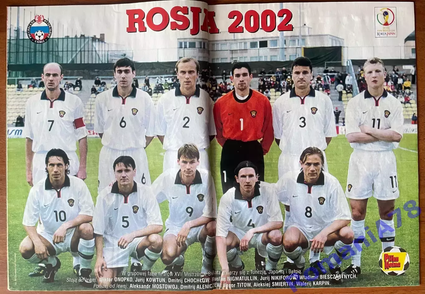 Журнал.Футбол Pilka Nozna N18/ 2002.Постер. 1