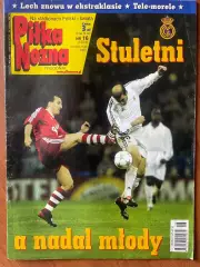 Журнал.Футбол Pilka Nozna N16/ 2002.Постер Хорватія