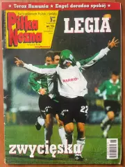 Журнал.Футбол Pilka Nozna N15/ 2002.Постер Аргентина