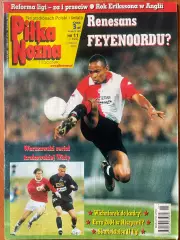 Журнал.Футбол Pilka Nozna N11/ 2002.Постер Англія,Вісла .