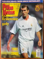 Журнал.Футбол Pilka Nozna N10/ 2002.Постер Реал .
