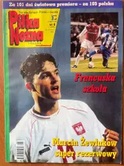 Журнал.Футбол Pilka Nozna N8/ 2002.Постер.