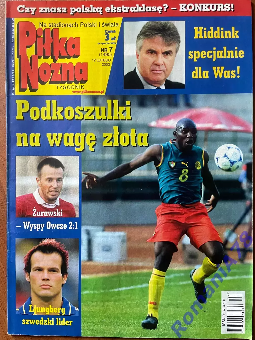 Журнал.Футбол Pilka Nozna N7/2002.Постер Бельгія,Швеція.