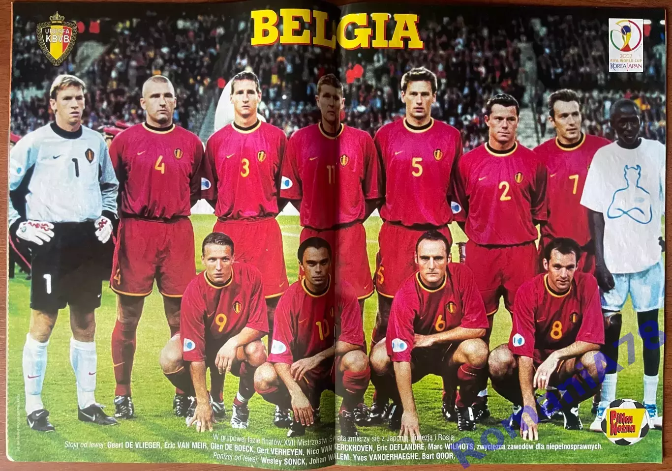 Журнал.Футбол Pilka Nozna N7/2002.Постер Бельгія,Швеція. 2