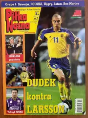 Журнал.Футбол Pilka Nozna N5/ 2002.Постер Фіорентіна.
