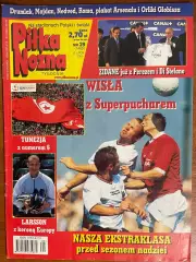 Журнал. Футбол PilkaNozna N29/2001.Постер Зідан,Арсенал .