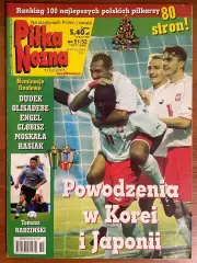 Журнал. Футбол Pilka Nozna N51-52 2001.Постер Корея,Аргентина