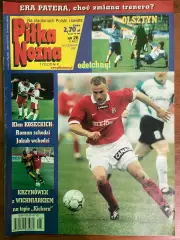 Журнал.Футбол Pilka Nozna N26/2001.Постер Вісла