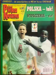 Журнал.Футбол Pilka Nozna N23/2001.Постер Баварія
