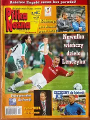 Журнал. ФутболPilka Nozna N24/2001.Постер Фіорентіна,Кежман.
