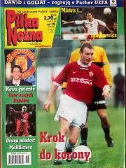 Журнал. Футбол Pilka Nozna N19/2001.Постер Хескі,Маккалістер,Ван Ністелрой.