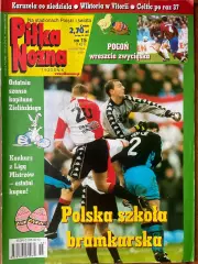Журнал. Футбол Pilka Nozna N15/2001.Постер Сласк,Сімеоне.