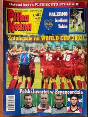Журнал. Футбол Pilka Nozna N49/ 2000.Постер Польща,Почеттіно.