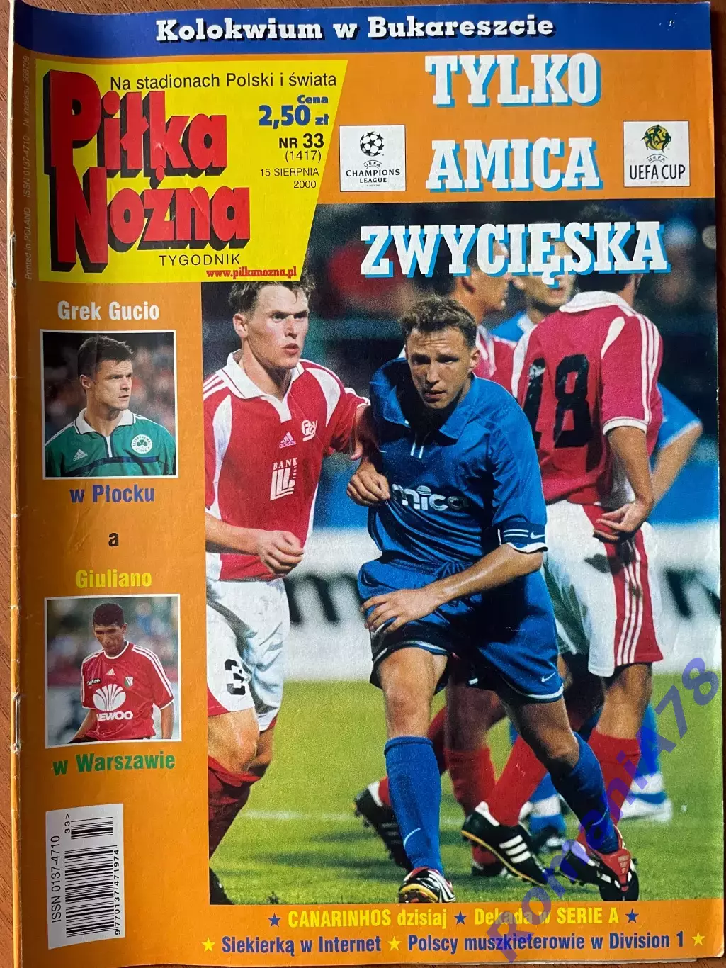Журнал. Футбол Pilka Nozna N33/ 2000.Постер Югославія,Зідан.