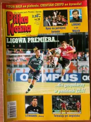 Журнал.Футбол Pilka Nozna N30/2000.Англія,Байя