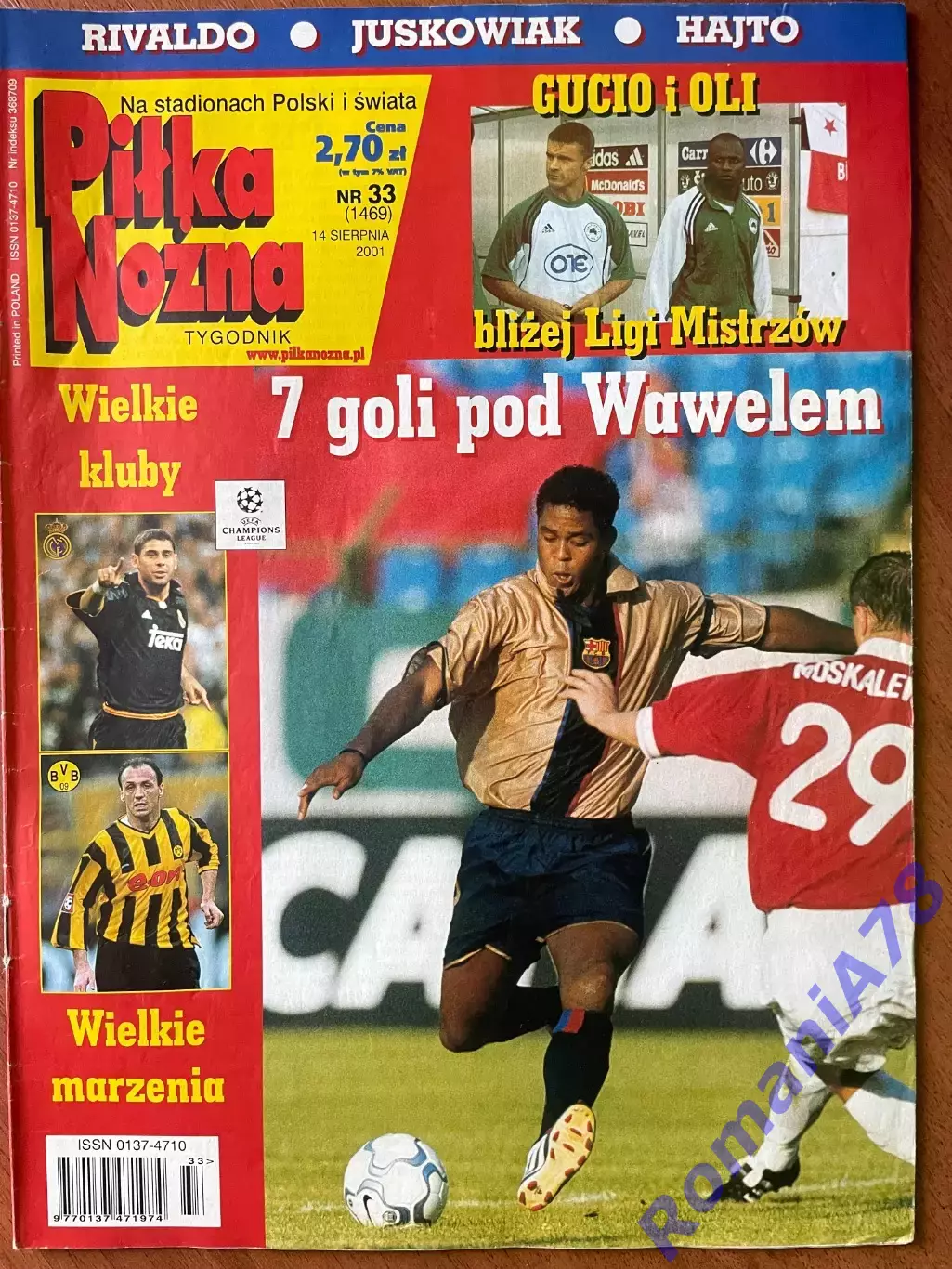 Журнал. Футбол Pilka Nozna N33/2001.Постер Англія.